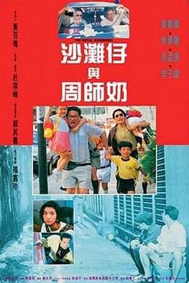女友的孤寒