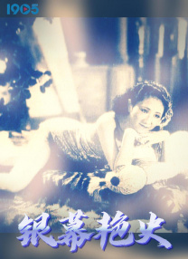 女友的孤寒